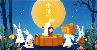 中秋佳節(jié)，華遠邀您“月”來“月”好！鉅惠來襲